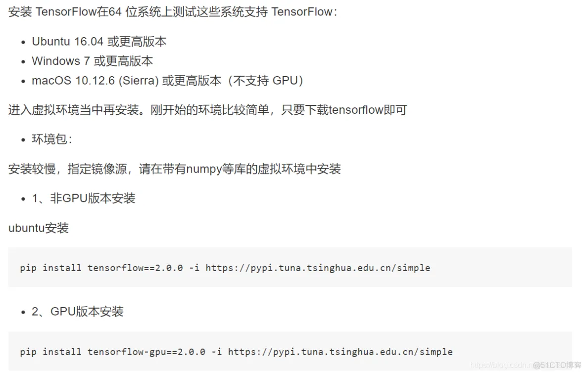 深入浅出TensorFlow_数据_16